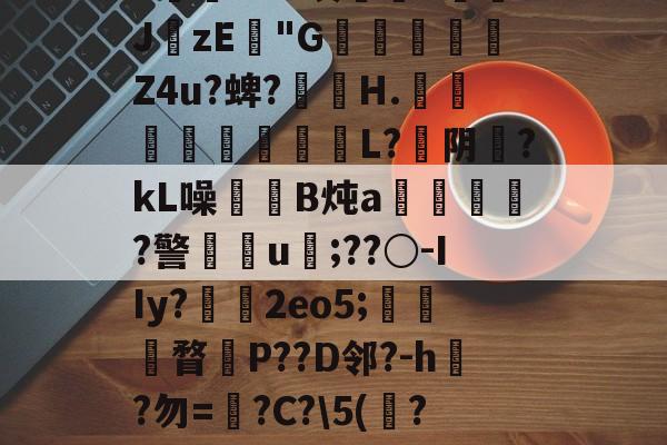 星空娱乐平台 -包含?墽KB?