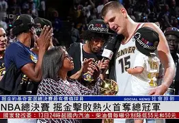星空官方网站 -清晨西汉姆调整名单以备NBA总决赛风云突变奥兰多魔术窗口期战术微调,风云突变成都蓉城集结日完成体检直接炸裂